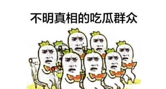 吃瓜群众在观战,吃瓜群众视角下的精彩瞬间