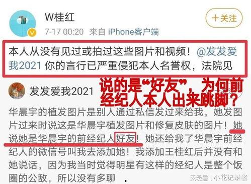 造谣吃瓜违法吗,违法界限与法律责任解析