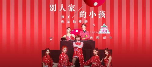 吃蜜瓜舞蹈歌曲视频,跟随音乐节奏共赴甜蜜之旅