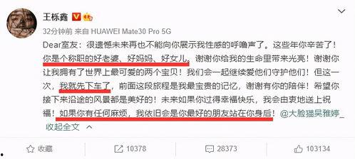 吃瓜备课两不误,轻松实现学习娱乐两不误