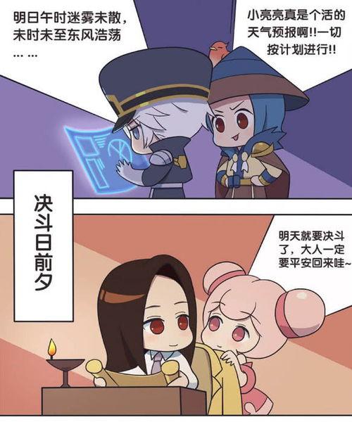 吃瓜王者网恋,网恋背后的甜蜜与挑战