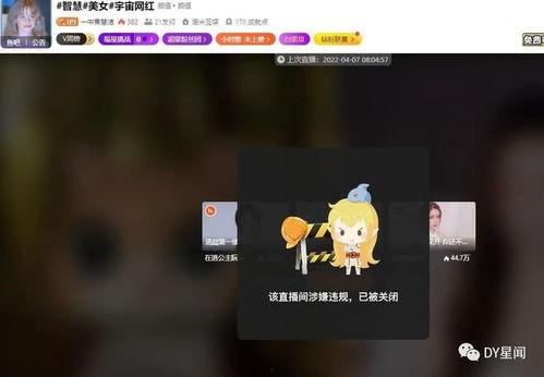 连线聊天分享吃瓜