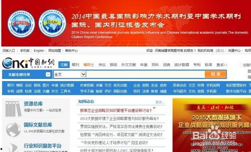 知网文献推荐吃瓜,基于知网文献的“吃瓜”现象解析与启示