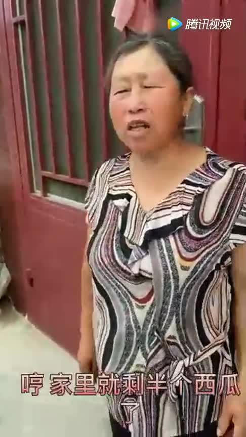 婆婆埋怨儿媳吃瓜,吃瓜引发的家庭风波