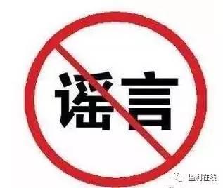 路过吃瓜群众直播,吃瓜群众围观路遇奇闻异事