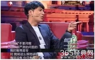 陈坤怎么吃瓜
