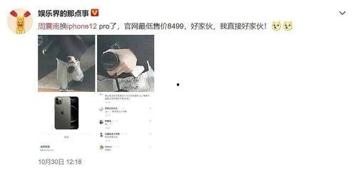 带你吃瓜之发型翻车,发型翻车，明星造型师们的“发型灾难”大揭秘