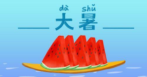 大暑解渴吃瓜,解渴吃瓜，养生首选