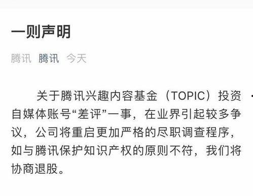 吃瓜趣事qq,揭秘网络社交圈的欢乐瞬间