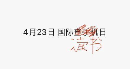 快乐吃瓜快乐猹